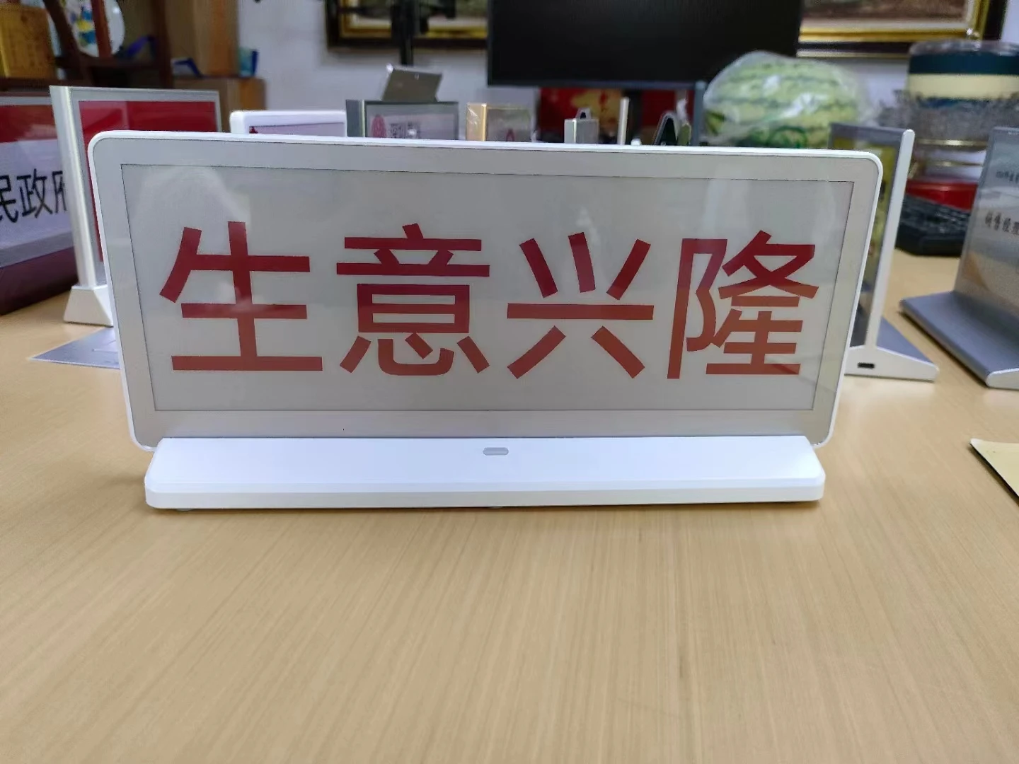 10.85 Inch Smart Electronic Table Name Card Desktop Paperless For Wireless Conference System