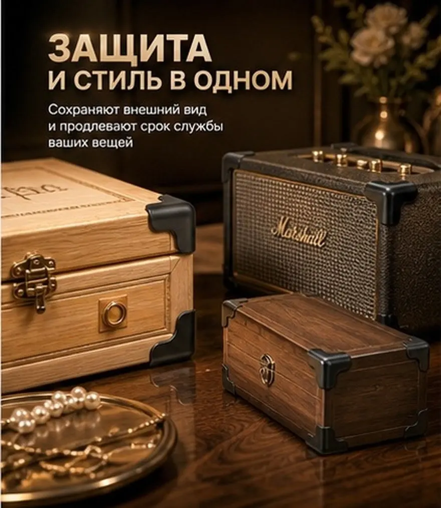 16Pcs High Corner Guard Rust Resistant Angle Protector for Speaker Cabinet Jewelry Box Wooden Case Suitcase Bag