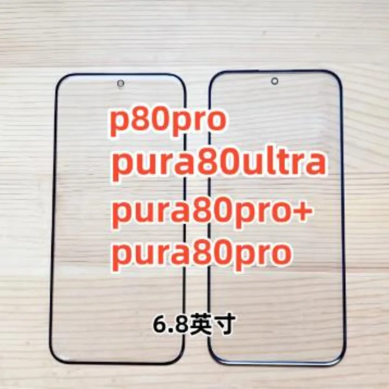 1/3Pcs For Huawei Pura 80 Pro Pura80 Ultra P80 Pro+ Plus Outer LCD Touch Panel Glass Lens Replacement Front Screen + OCA Film