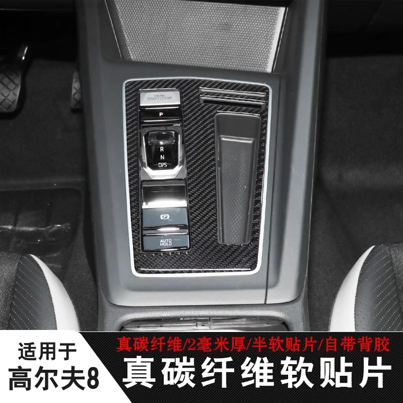 

Real Carbon Fiber Decorative Stickers Center Console Panel Trim for VW Golf 8 R-Line GTI Pro Interior Modification