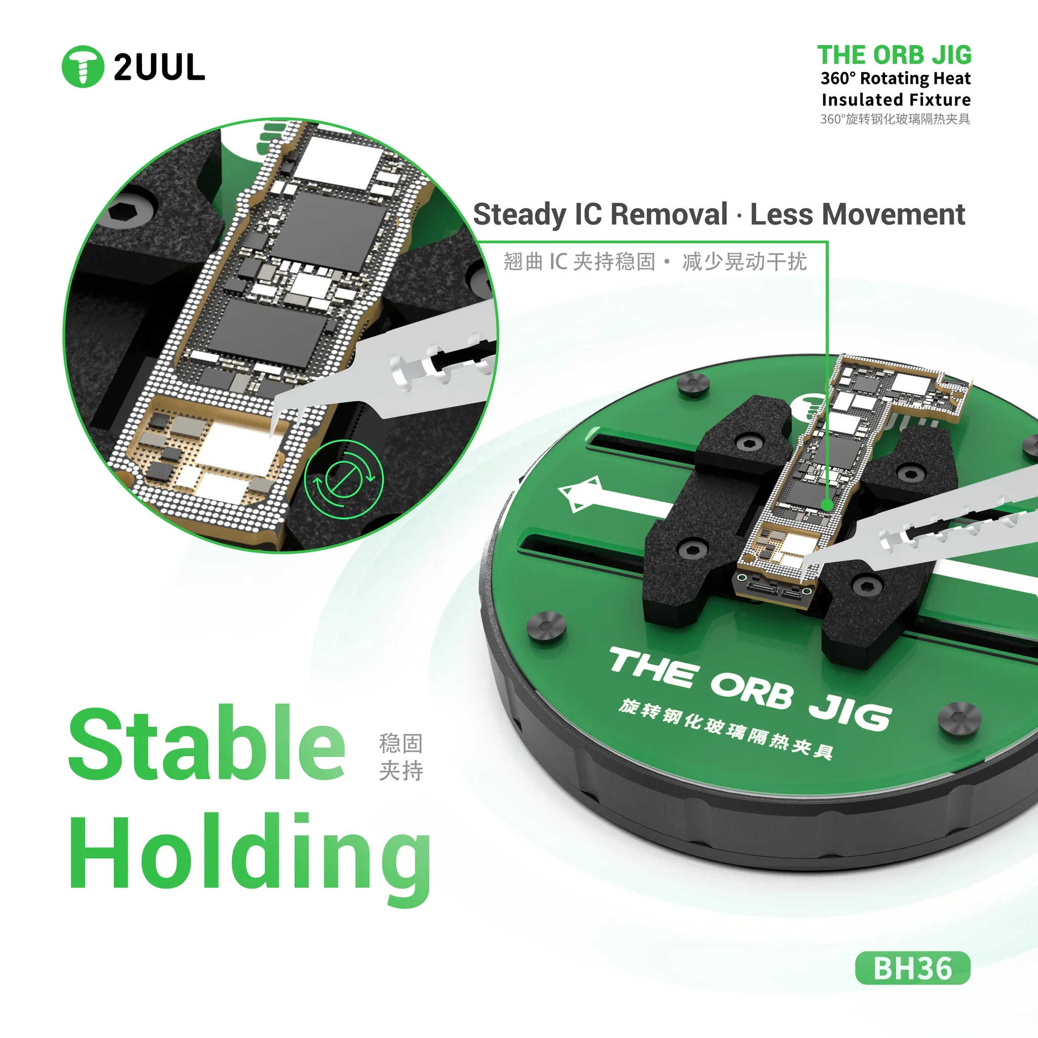 2UUL BH36 The Orb Jig: 360° Rotating Tempered Glass Heat-Insulated Fixture for PCB Repair & IC Removal