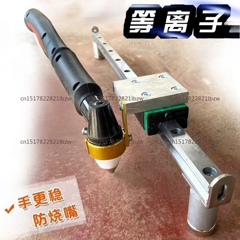 Plasma Linear Cutting Auxiliary Tool Cutting Gun Gas Cutting Universal Straight Guide Can Cut Groove 30/100 Type P80
