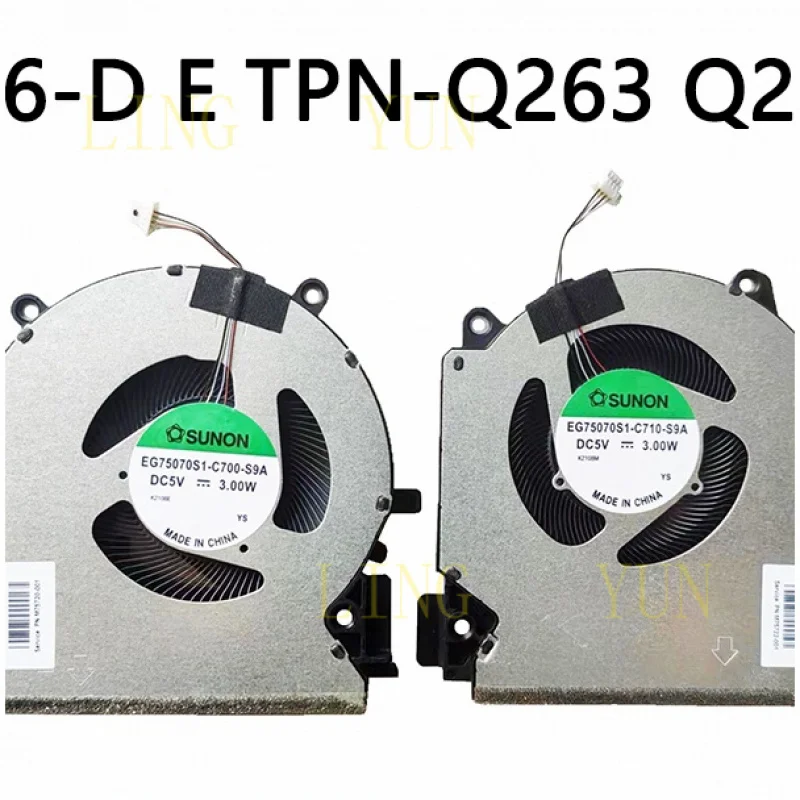 Z  for   HP Shadow Elf 7/8 16-D E TPN-Q263/Q264 fan M75721 M75723 M75722
