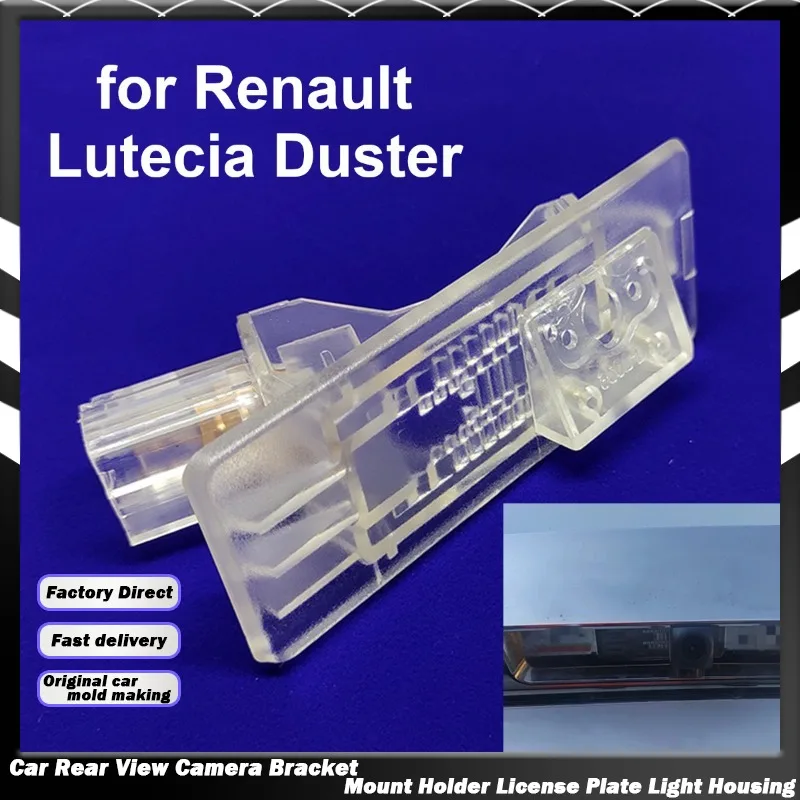 Rear View Camera Bracket License Plate Light Housing for Renault Duster Clio Fluence Kaptur Captur Scenic 2 3 Laguna 2 3 Espace