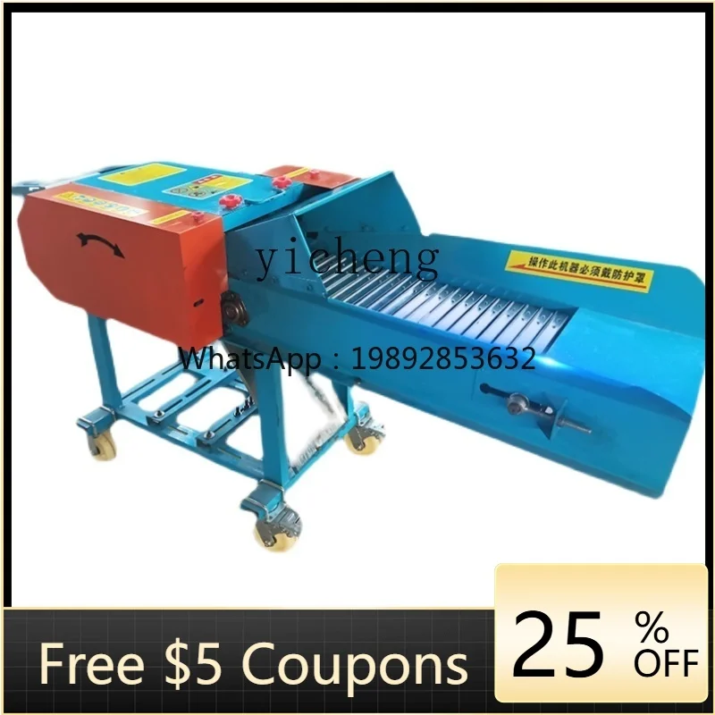 

Гильотиновая машина для домашнего разведения крупного рогатого скота и овец, сухая и влажная резка и замешивание, интегрированная машина для небольшой кормы