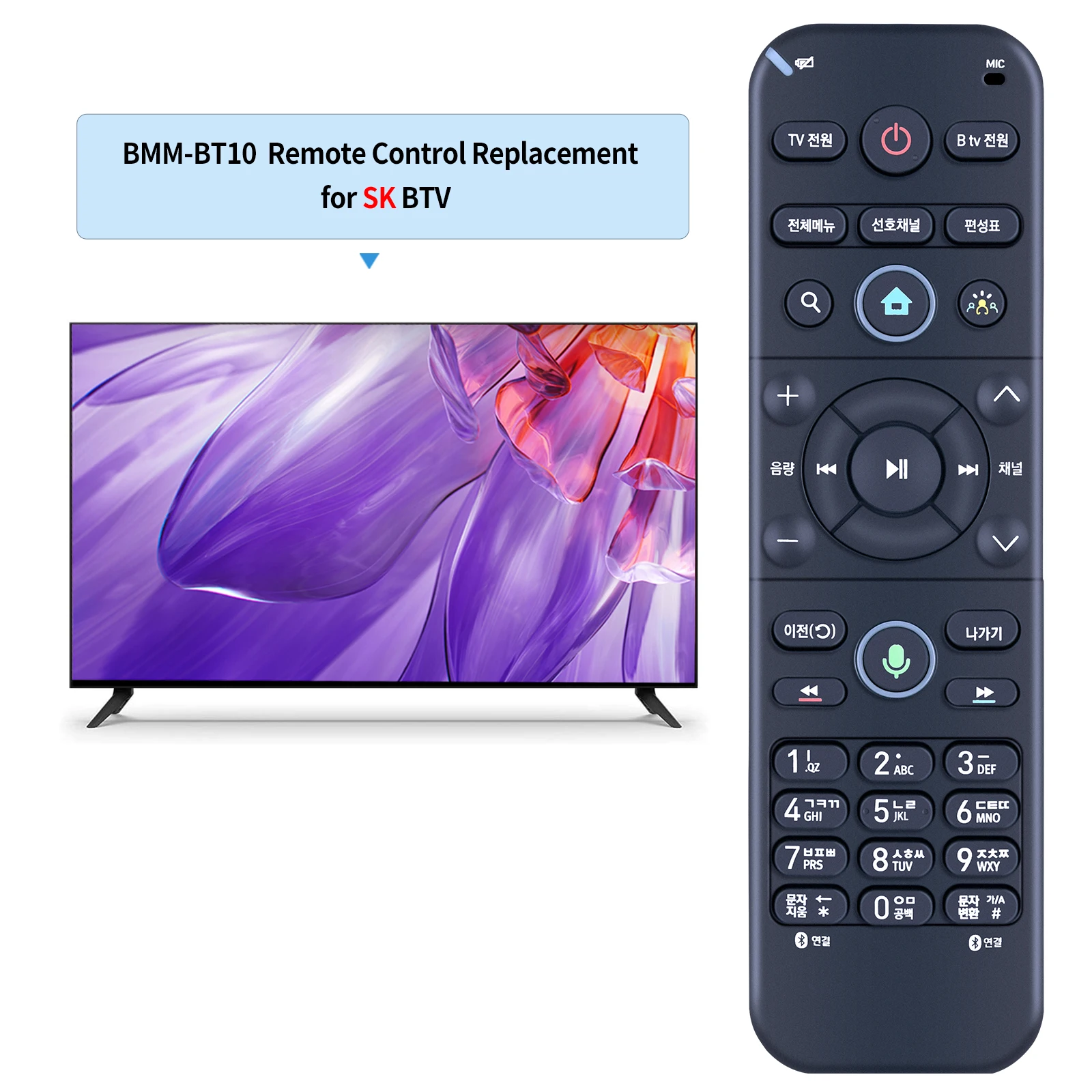جهاز تحكم عن بعد لـ SK BTV ، من أجل