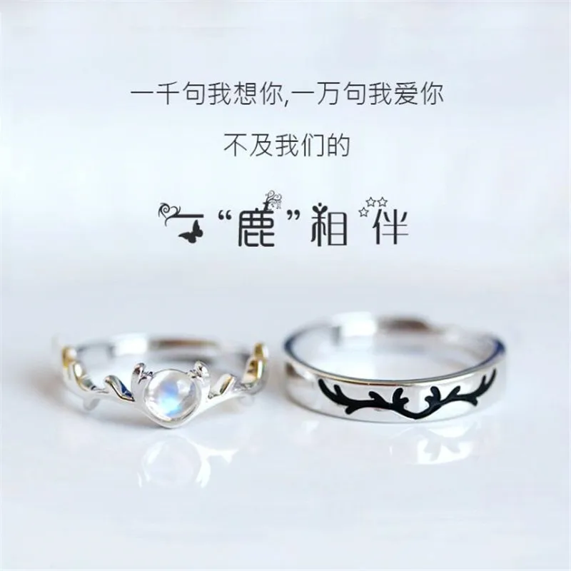 New Fashion Moonstone Temperament 925 Sterling Silver Jewelry Personality Deer Antler Animal Opening Couple Rings