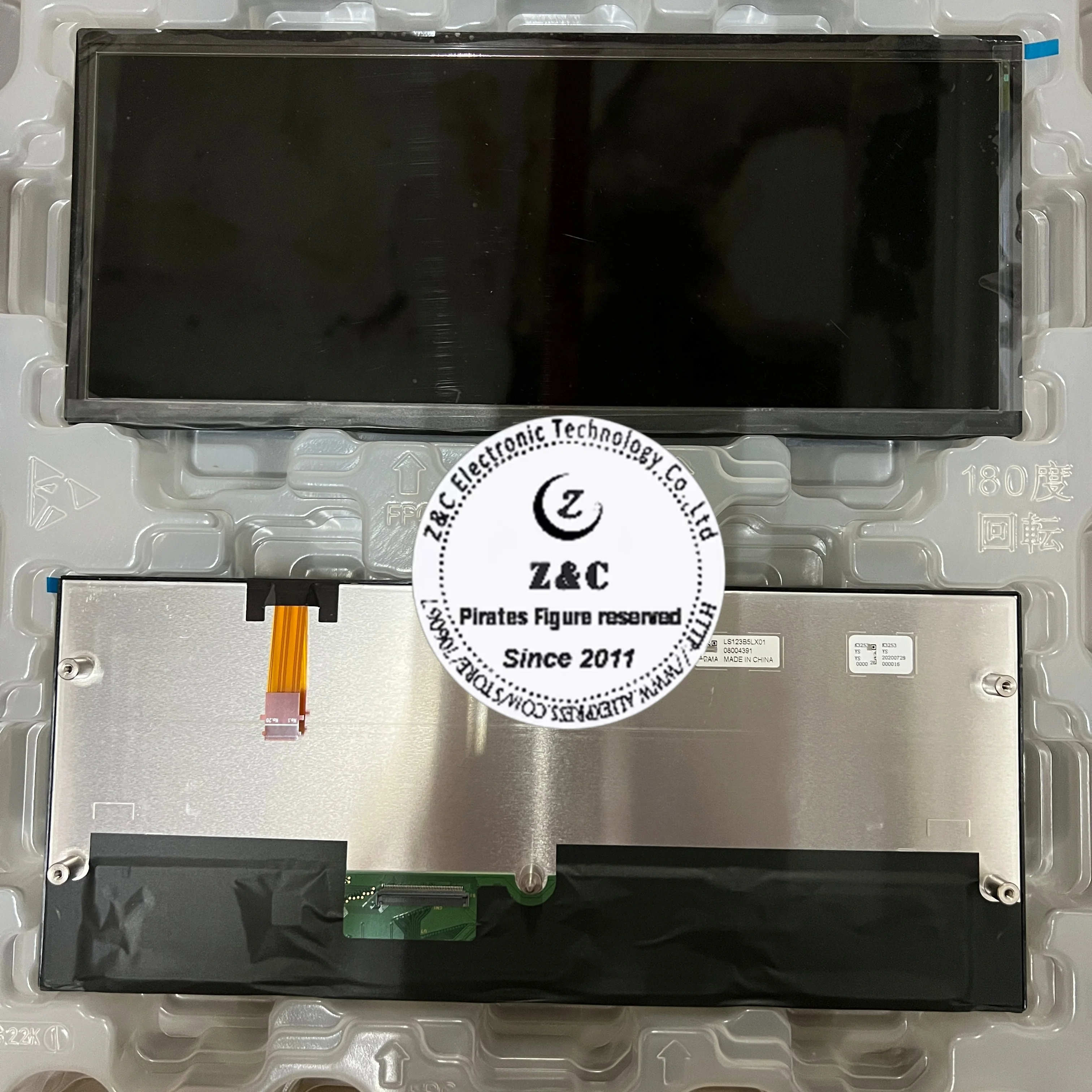 LS123B5LX01 LCD Display Screen Central Control Multimedia Display  12.3 inch Brand New Original