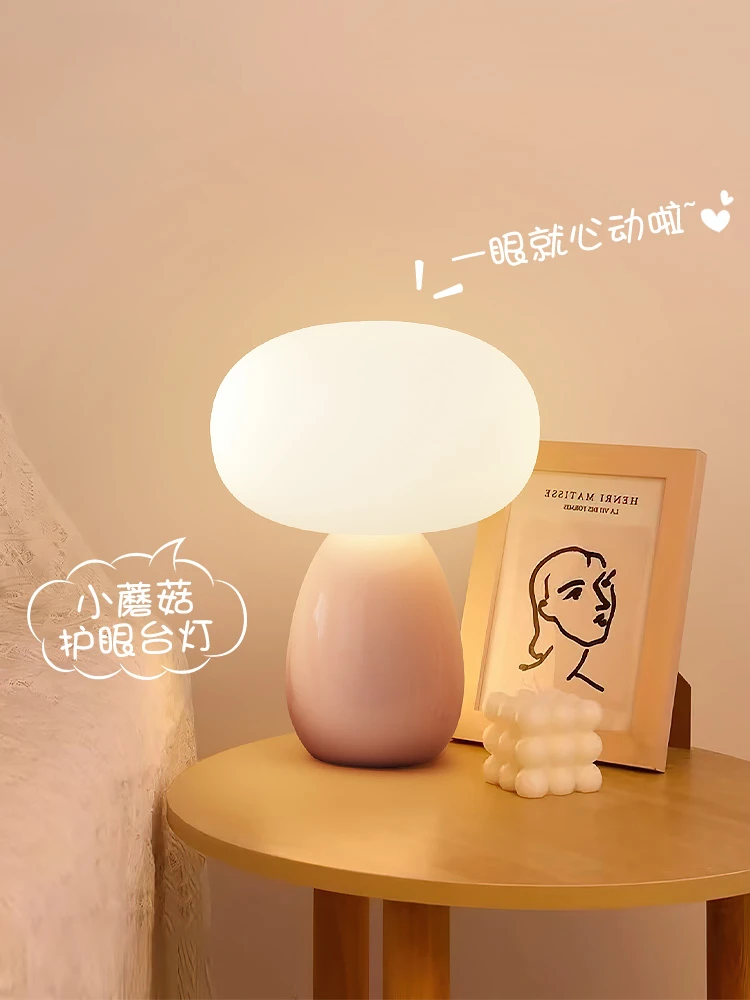 Table Lamp with Eye-Caring Mushroom Shape and Creamy Wind,Atmosphere,Full Spectrum,Children Gift for Room Bedroom Bedside Lamp