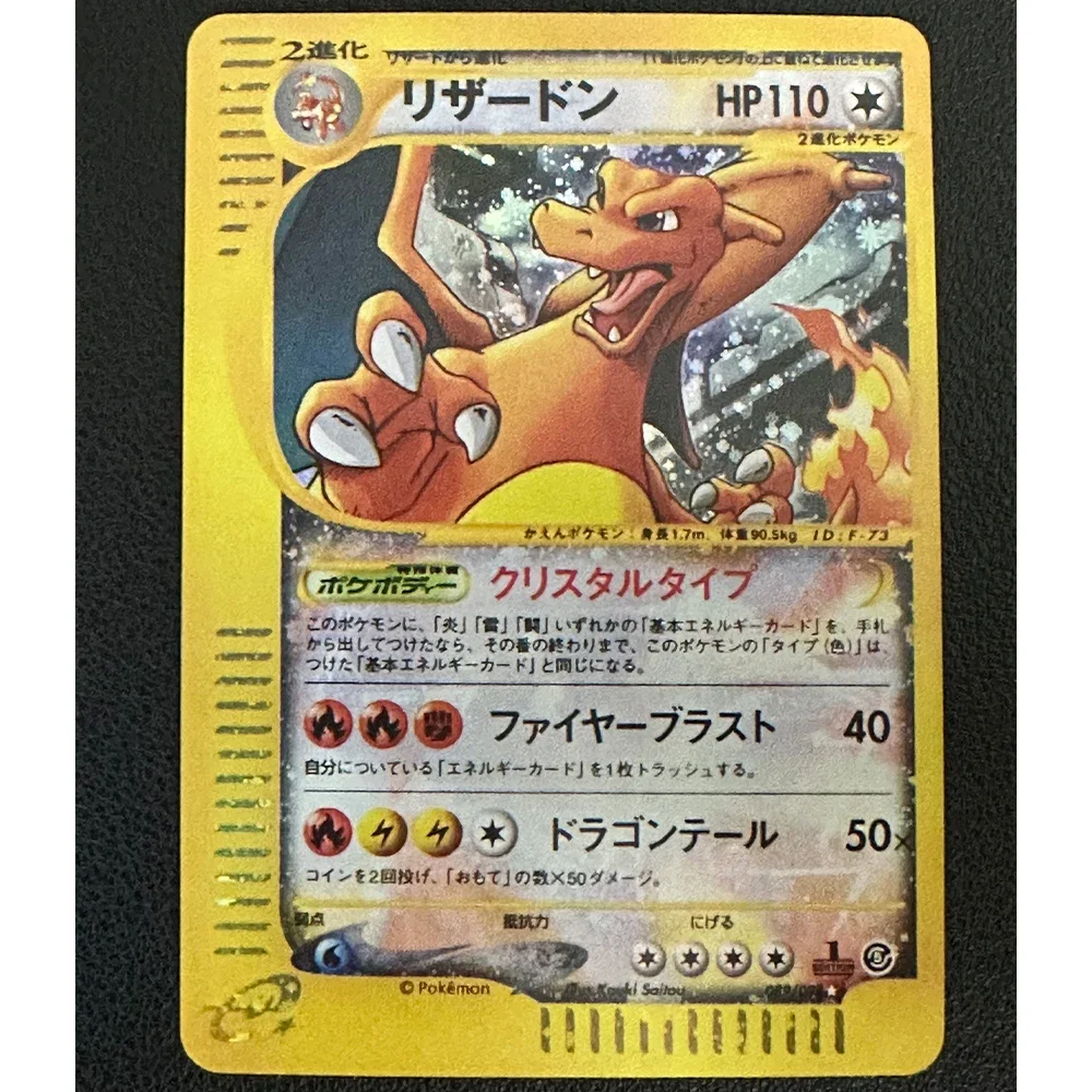 9pcs/set Anime PTCG Game Collection Cards 1ST EDITION Umbreon Charizard Nidoking Zapdos Refractive Color Flash Texture Kids Gift