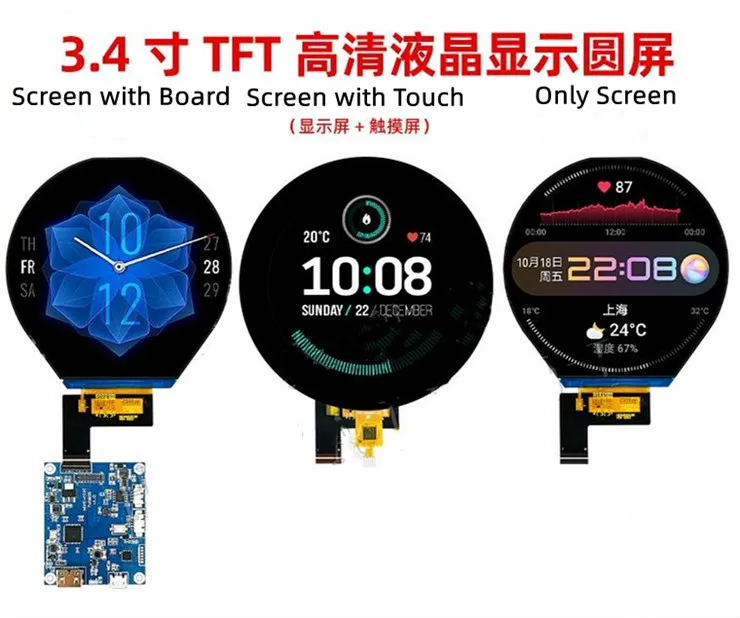 IPS 3.4 inch 39PIN TFT LCD Capacitive Round Screen JD9365DA Drive IC MIPI Interface 800(RGB)*800 HDMI-compatible Interface Board