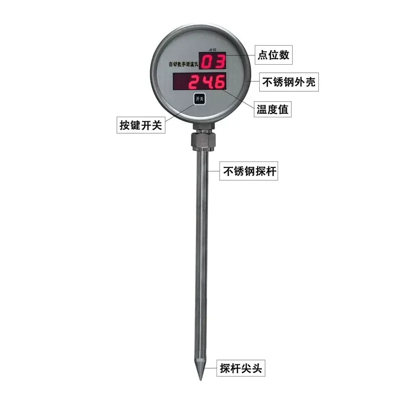 for TY Type Integrated Digital Thermometer for Granary Grain Surface Stainless Steel Moisture Proof and Fumigation Proof