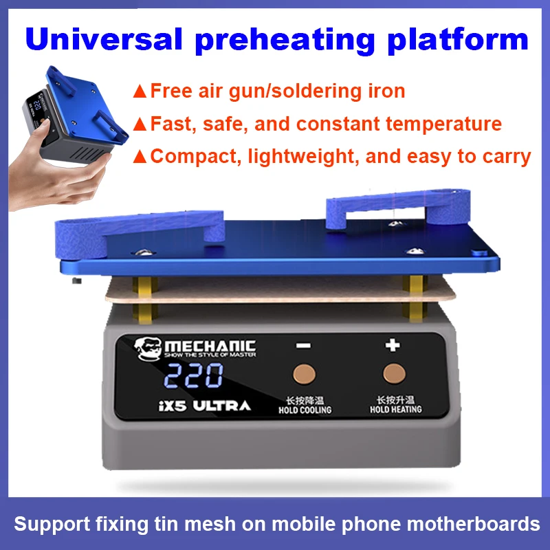 IX5 Ultra Preheating Station Constant Temperature Phone Motherboard Welding Table Layered Preheater Platform Mini Solder Station