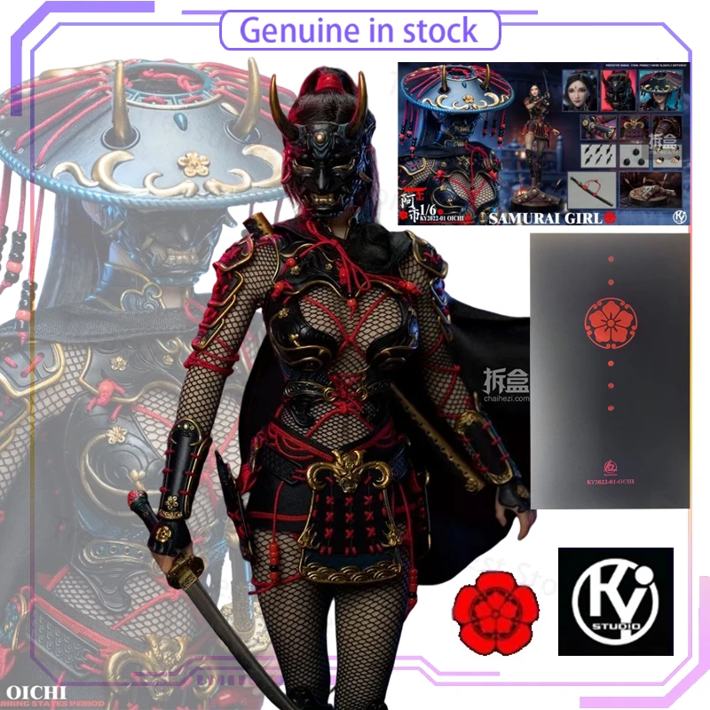 KYSTUDIO Original Authentic Warring States Female Warrior Series First Bullet Warrior Ashi 1/6 Out of Print Movable Model Toy
