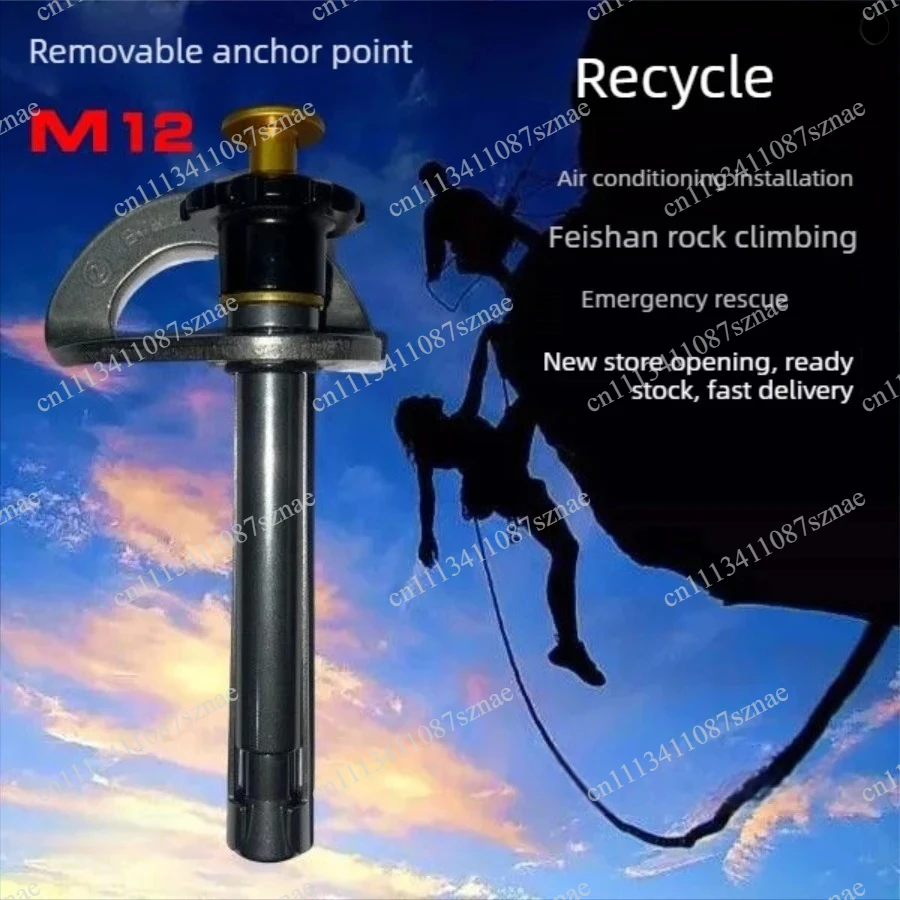 Removable Anchor Bolts & Climbing Pitons | For Efficient Rope Access, Rescue, and Escape | Reusable Systems
