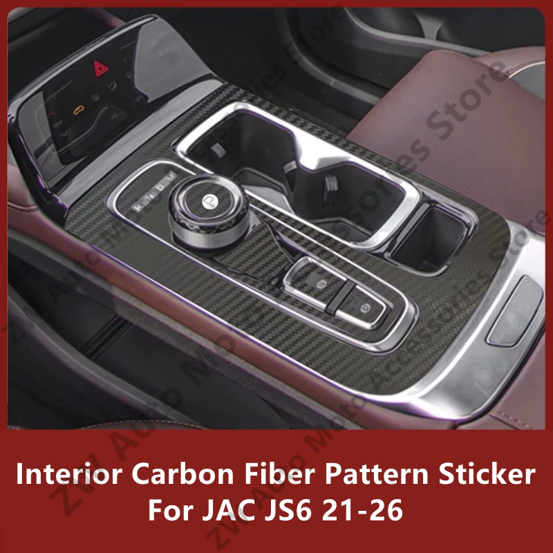 For JAC JS6 21-26 Interior Carbon Fiber Pattern Sticker Protective Film Modification Accessories Refit