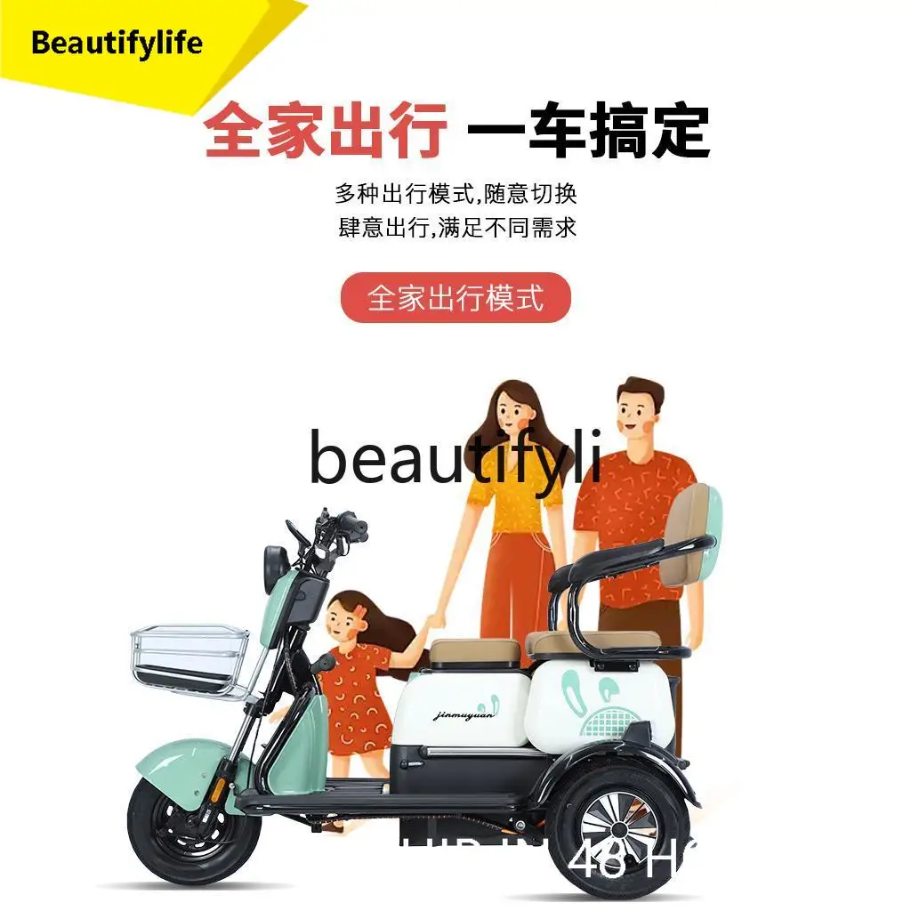 L04 Electric Tricyc… - image