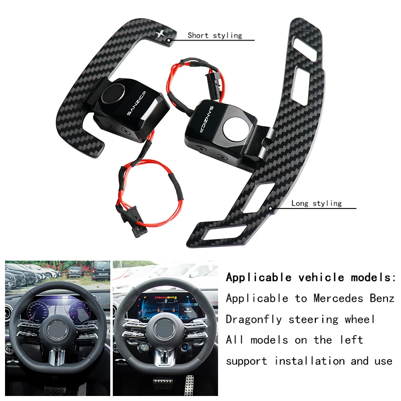 For Mercedes-Benz Dragonfly Steering Wheel Magnetic Shift Paddle Carbon Fiber Steering Wheel Shifter Paddle Extension