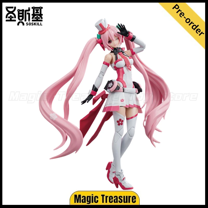 【Pre-sale】 SOSKILL Hatsune Miku Sakura Mirai-Pink Sonic Boom Assembly Model Toy Gift