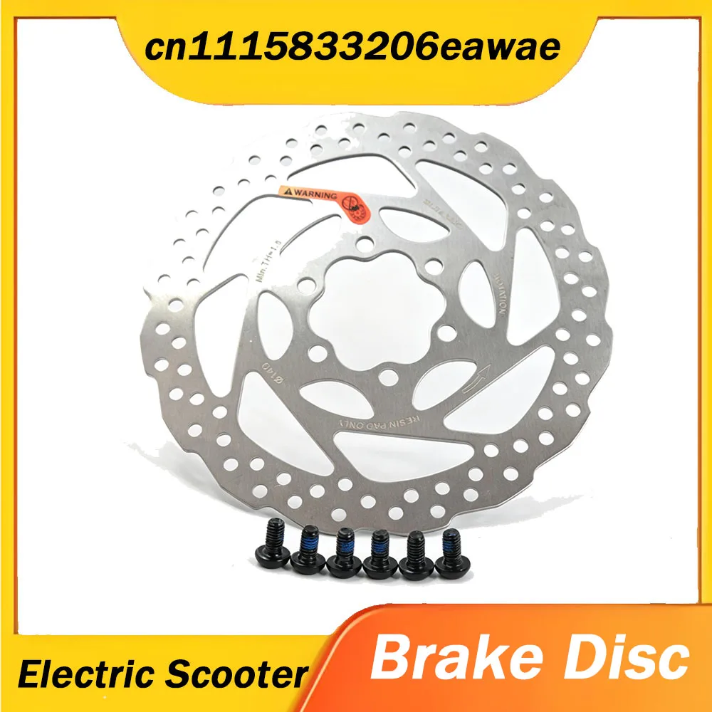 140mm Brake Disc For Kukirin G2 G2 Master G2 Max G3 G3 Pro G4 Electric Scooter Hydraulic Disc Brake Rotor Parts