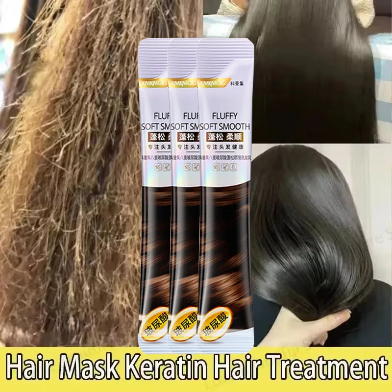 Keratin Hair Mask Magical 5 Second Repair Damage Frizzy Soft Smooth Shiny Hair Deep Moisturize Hair Treat Repair Hair Care Mask