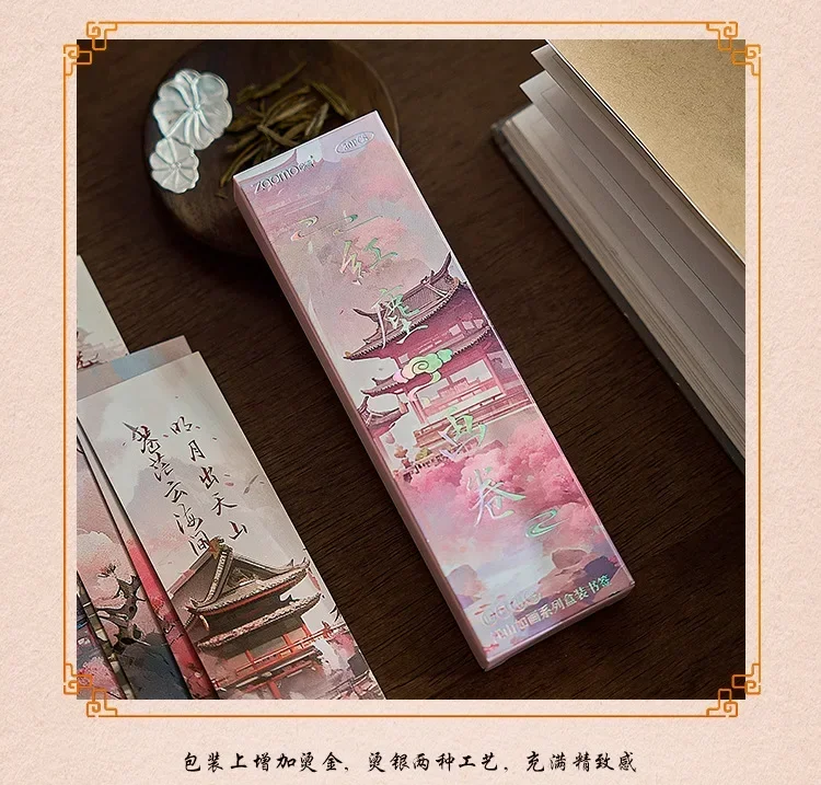 30 Blatt/Box Retro-Lesezeichen im chinesischen Stil, Anime Vintage Aesethetic Flroal Palace Lesezeichen für Bücher, Beauty Scenary Lesezeichen – Detail 5