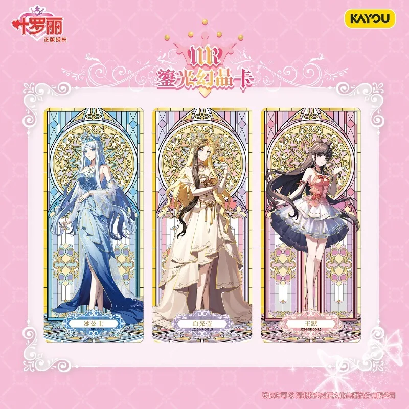 KAYOU Yeloli Fairyland‌ Card Diamond Pack 16th Genuine Anime Cartoon Printing Collect Card Toy Ornaments for Children's Gifts
