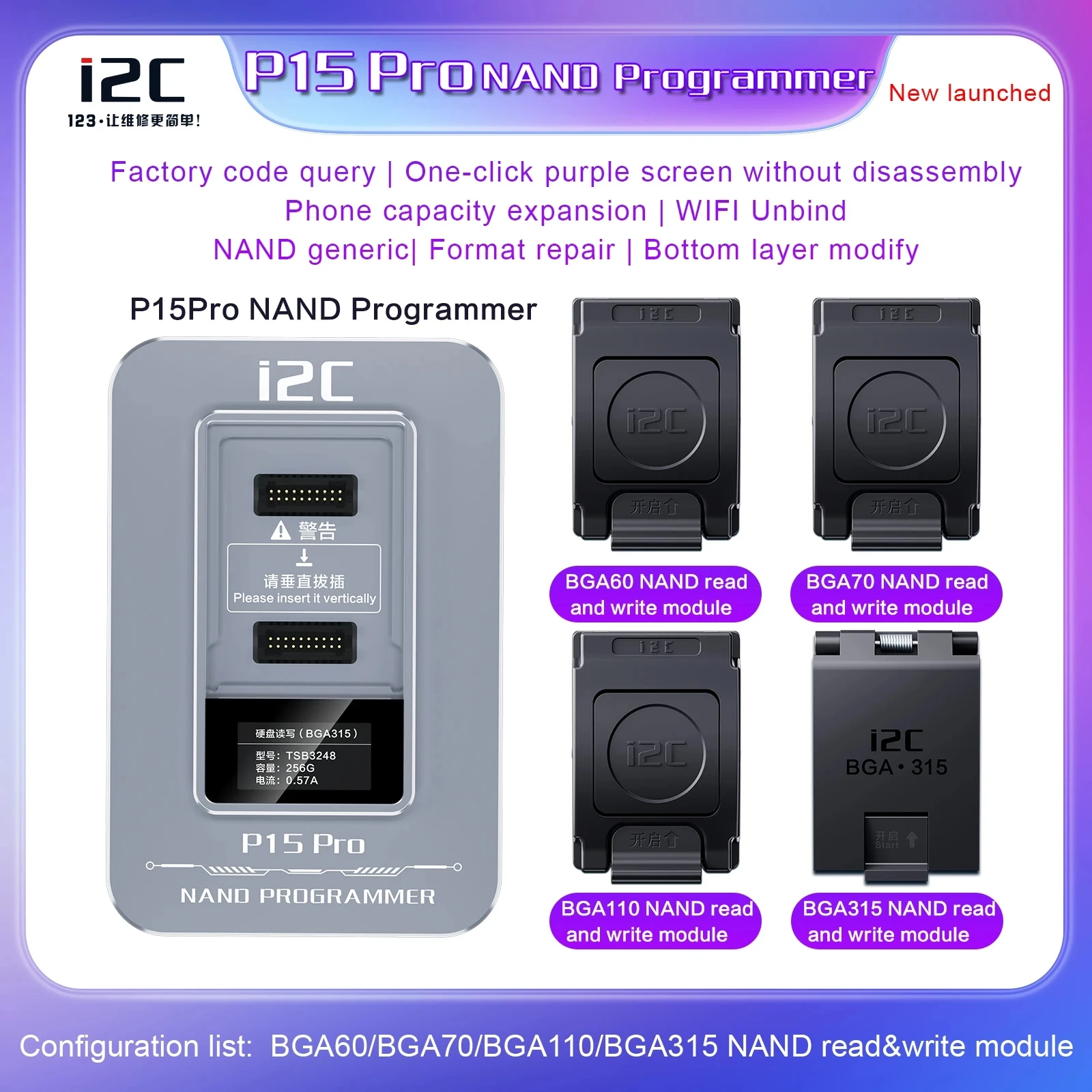 I2C P15Pro Hard Disk Programmer For iP4-15PM Purple Screen Without Disassembly/Code Check And Hard Disk Formatting/Read&Write
