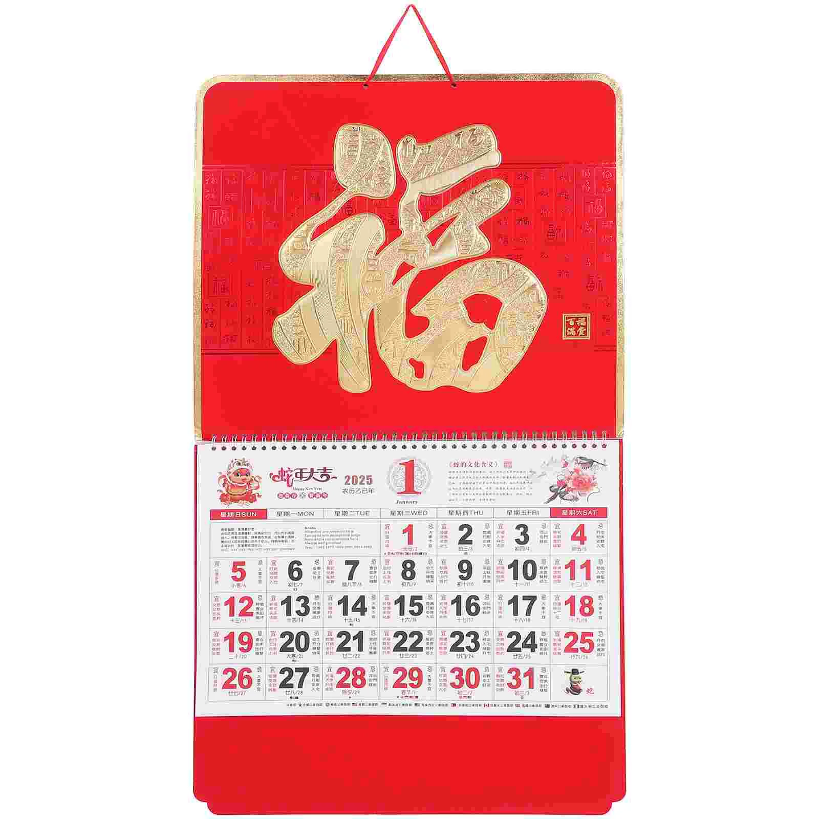 

Year of The Snake Wall Calendar Chinese Monthly Office Lunar Household Fu Character Tradition Paper