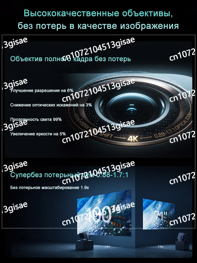 4K Large Home Projector, Zoom Displacement Tilt Lens, Projector
