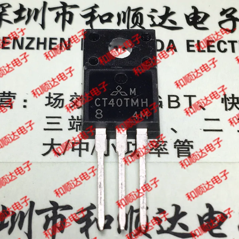 New (5piece)  CT40TMH-8 TO-220F