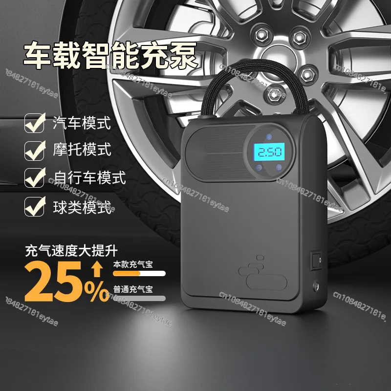 Car Air Pump Electric Car Tire 12V Inflatable High Pressure Pump for Small Portable Car