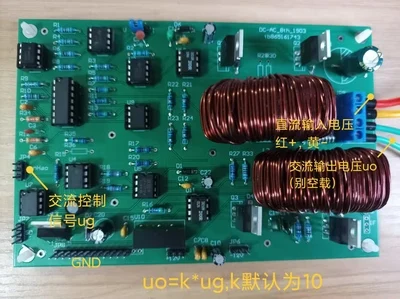 

Single Phase SPWM Inverter Circuit Pure Sine Wave Inverter Closed Loop PI Control Module