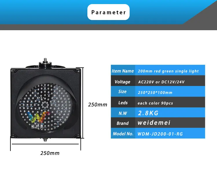 레드 그린 색상 혼합 LED 교통 신호등, PC 하우징 CE 승인 창고 가이드 라이트, 200mm