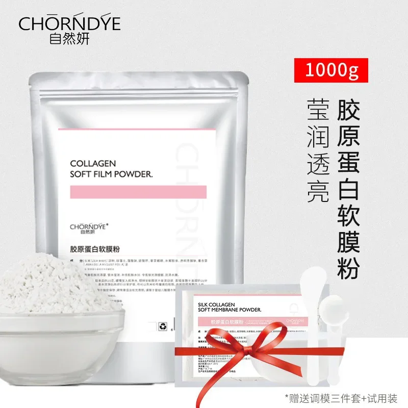 Beauty Salon Rose Soft Mask Powder 1kg Moisturizing Translucent Brightening Hydration Applicable Mask Whitening Korea Skin Care