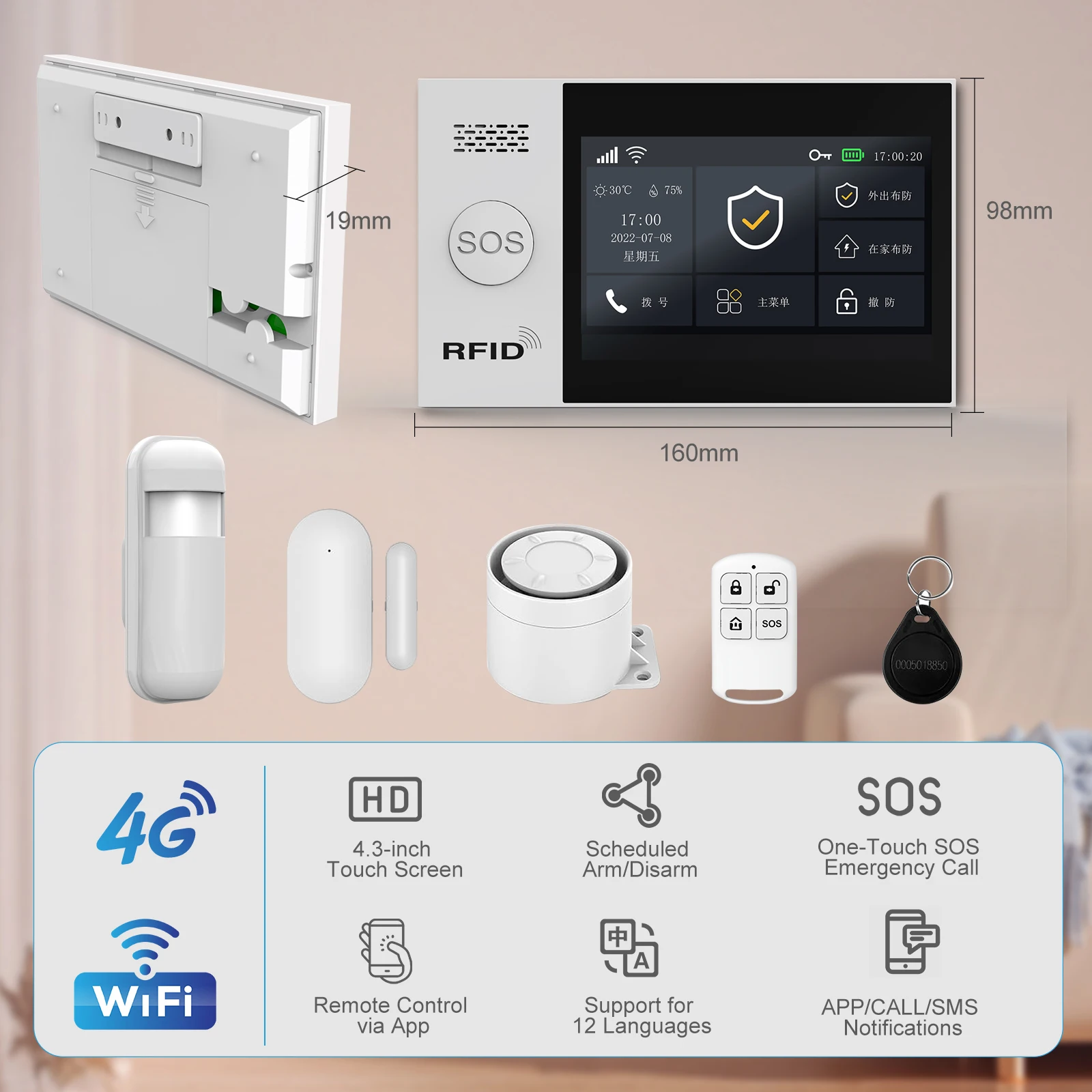 نظام إنذار المنزل الذكي XUK PG-107، شاشة 4.3 بوصة WiFi 4G GSM TUYA، مستشعر الأشعة تحت الحمراء، جهاز التحكم عن بعد، تنبيه صوتي، لسلامة المنزل