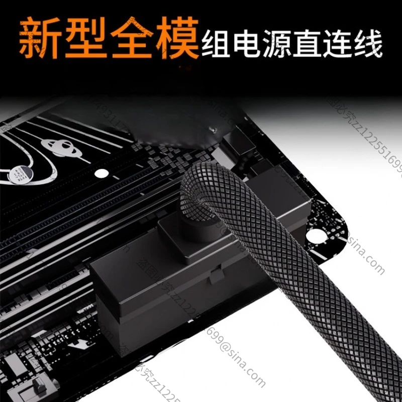 Suitable for Straight Main Board 24PIN ModuleLine, Super Soft Embossed Line, Full Module Line Connected Power SupplyLine