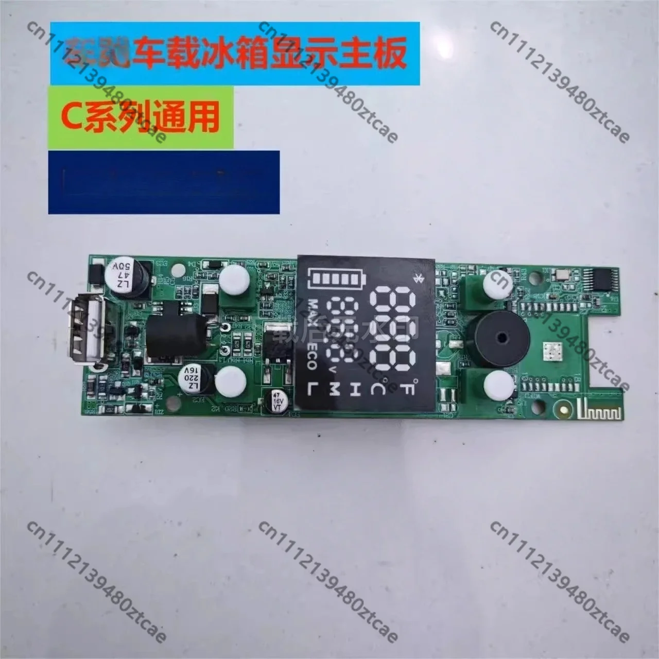 Universal Car Refrigerator Display Main Board, Digital Controller Panel Replacement Part, Compatible Car Fridge Circuit Board
