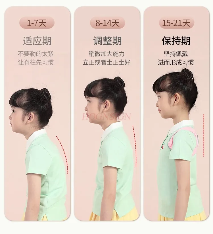 Children's correction of hunchback orthotic device Back anti hunchback artifact Smart orthotic device Students' sitting posture