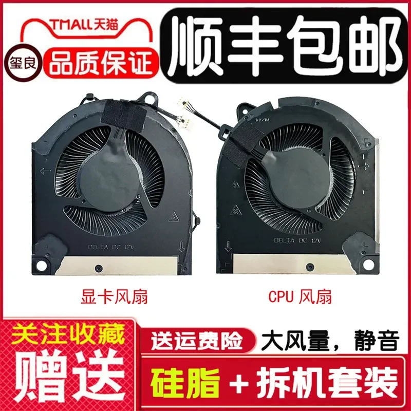デル-g15-5530-g16-7630-7635-2023-ノートブック冷却ファン用