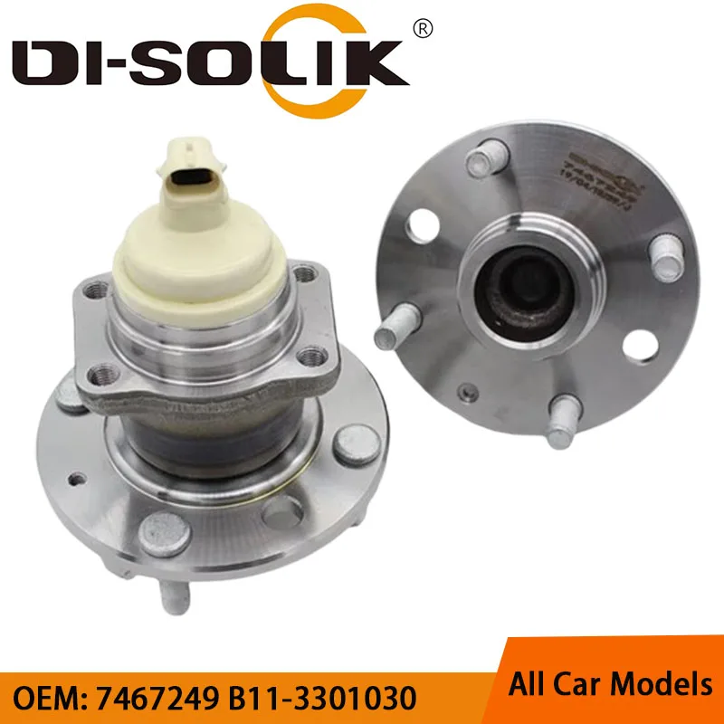 

DI-SOLIK Auto Car Parts Rear Wheel Hub Bearing Assembly 7467249 B11-3301030 96639607 for chevrolet New Epica CEV 2007-2015