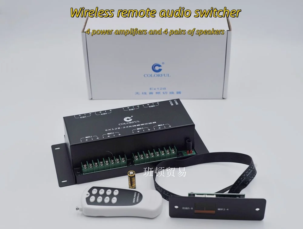 Stage / Car Audio Test Room Wireless Remote Control Audio Switcher for 4 Amplifiers and 4 Speaker Pairs