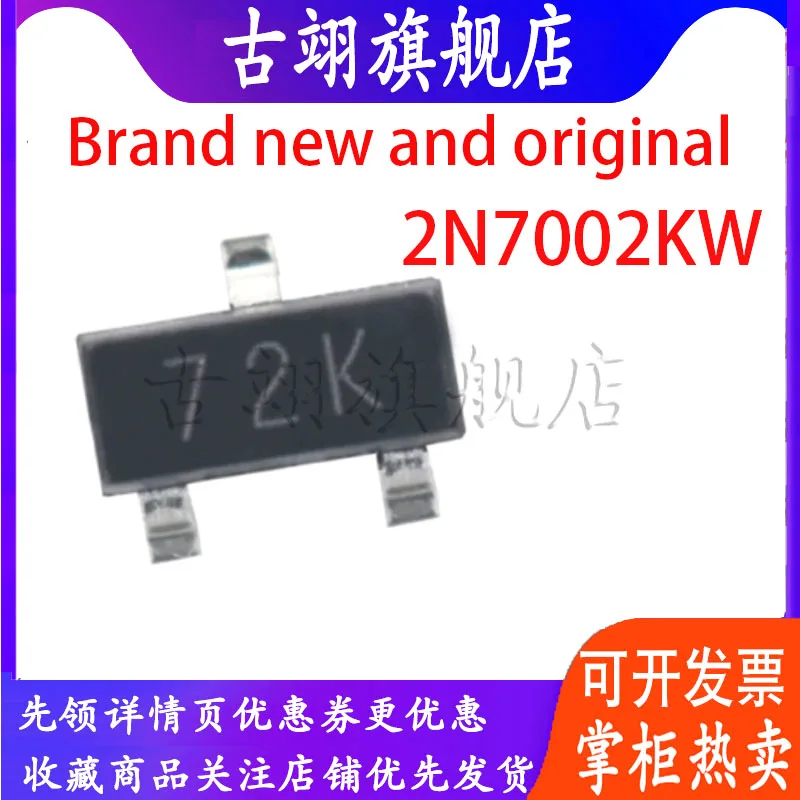 50 pçs/lote 2N7002KW SOT-323-3 K72 IC