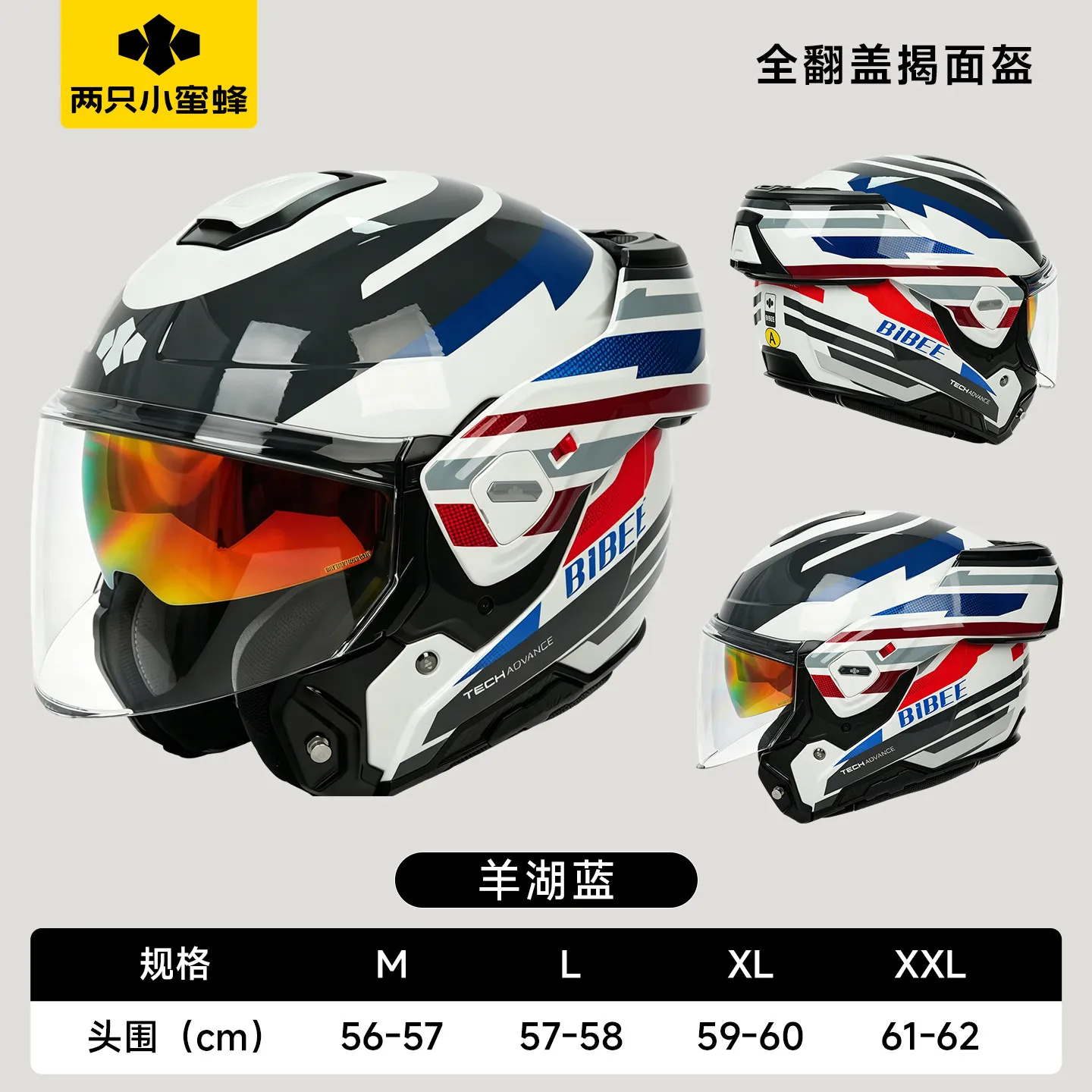 BIBEE Motorradhelm für Männer und Frauen, Modularer Helm mit 180° Klappfunktion °   Vollständig hochklappbare Motorradhelme mit Doppellinse aus ABS für den Rennsport, Casco Moto