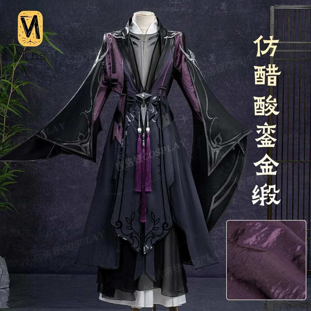 Traje de Cosplay Hecho a Mano: JX3 Jian Wang 3, Conjunto Completo de Disfraz de Cosplay para Hombre, Ropa Hanfu China Antigua, HCOS