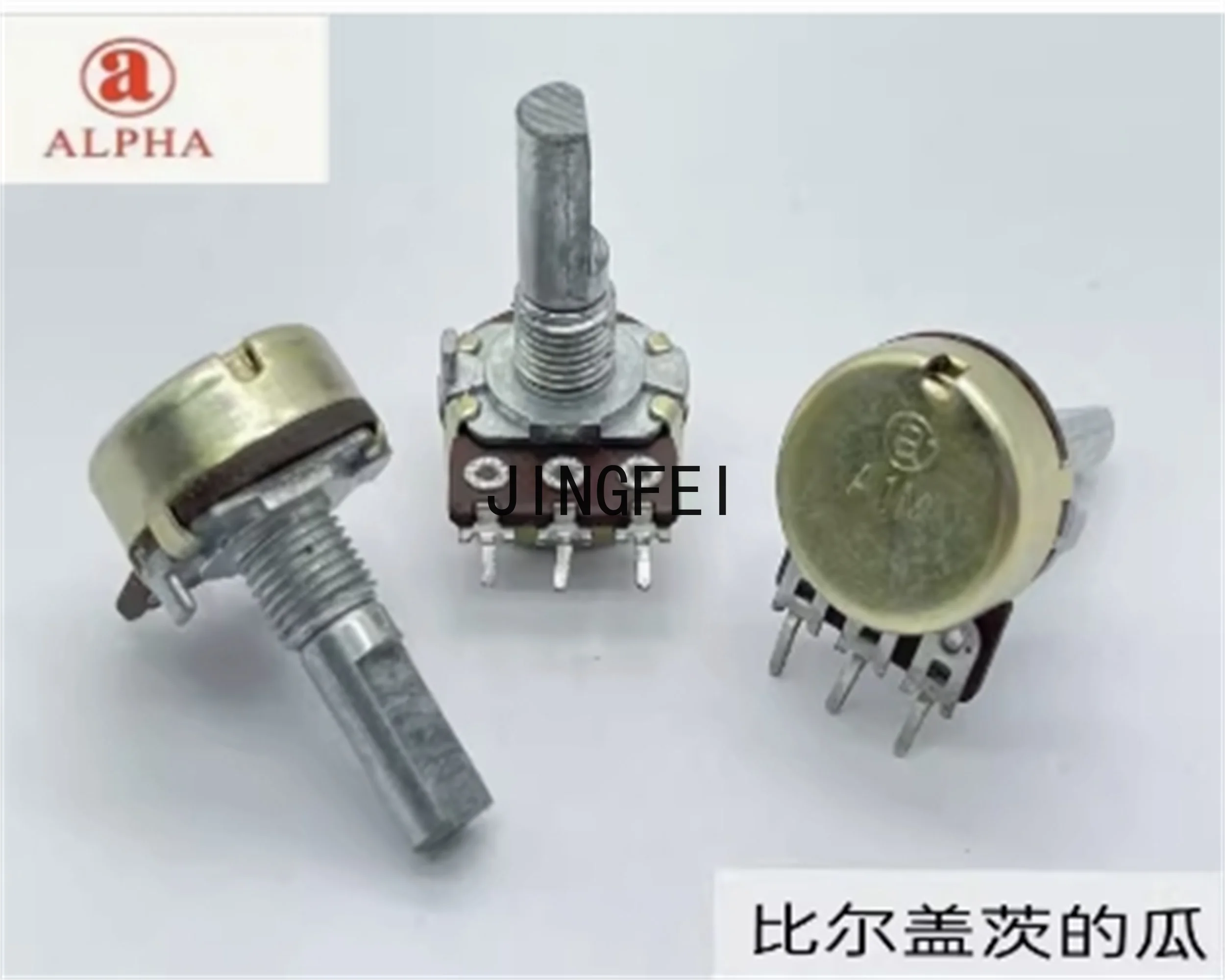 1 PCS ALPHA Taiwan Aihua RD163 single potentiometer A1M with 41 positioning shaft length 20mm half shaft