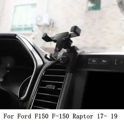 カーボンルックフォードF150 F-150ラプター17- 19カーアクセサリーコンソールカーエアコンベントクレードル携帯電話ホルダーサポートgpsスタンドマウント