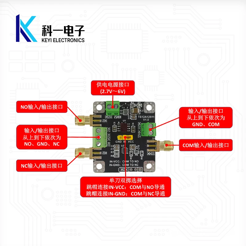 TS12A12511 Module High-speed Single Pole Double Throw Analog Switch Module Has Low Single and Bipolar Conduction Resistance
