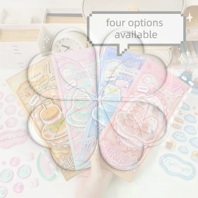 Cartoon Capybara 3D Relief Stacking Sticker Set of 1/4Pcs Handmade Cute Decorative Stickers for Scrapbook Laptop Planner