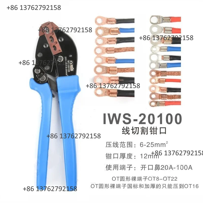 IWISS Wire Terminal Crimping Pliers IWS-02B IWS-0560 IWS-1030 IWS-20100 Crimp Tool for Electrical Wiring Terminals - view 2